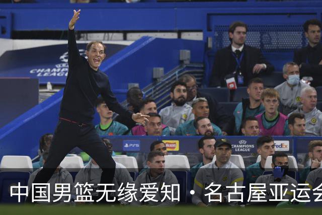 中国男篮无缘爱知·名古屋亚运会决赛